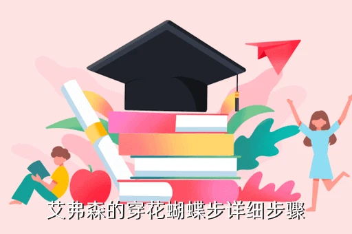 如何制定有效的篮球训练策略以提高球员表现_1