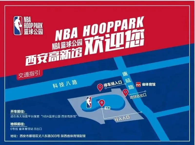 如何制定有效的篮球训练策略以提高球员表现_0